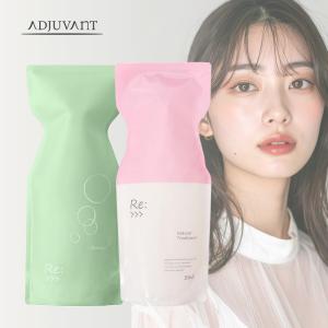 ADJUVANT（アジュバン） リ： プラチナム シャンプー 600ml エミサリー
