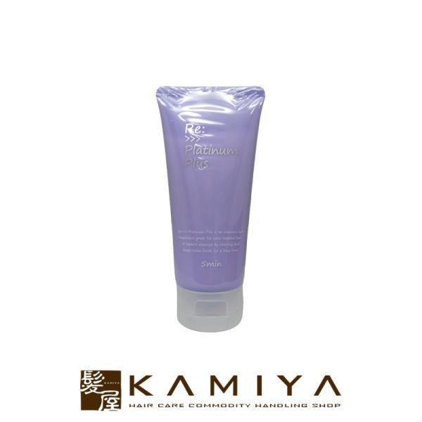 アジュバン リ： プラチナム プラス 90g|リ: re: ダメージケア トリートメント リペア 修...