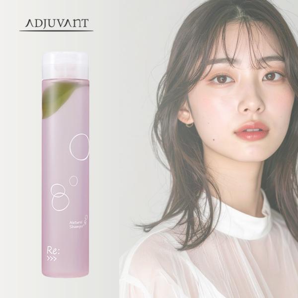 アジュバン リ：ナチュラル シャンプー 300ml|adjuvant リ: re: 敏感肌 低刺激 ...