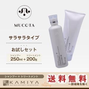 ミルボン ナリッシング トリートメント 200g グローバル ブロンド