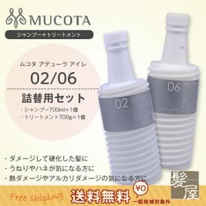 シャメンヌ ER エクストリーム リペアリングシャンプー 700ml|アミノ酸