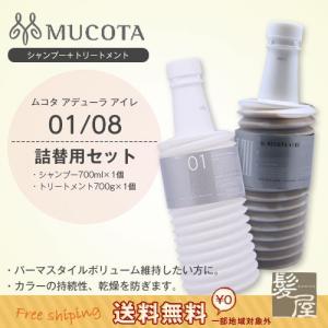 kii シャンプー50ml＆トリートメント50ml お試しセット|アールグレイ