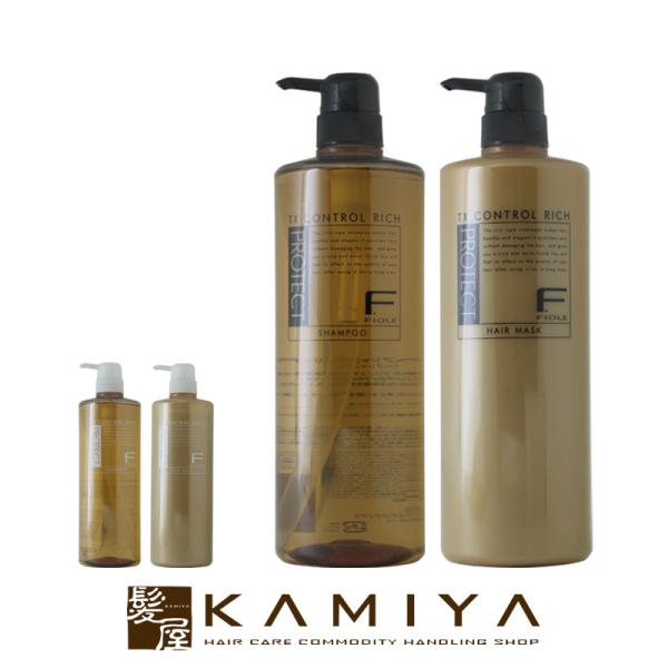 フィヨーレ Fプロテクト ヘアシャンプー 1000ml ヘアマスク 1000g 計2個 ポンプセット...