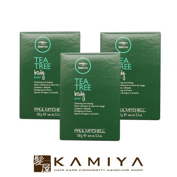 ポールミッチェル ティーツリー ボディバー 150g（石鹸） 3個セット|paul mitchell...