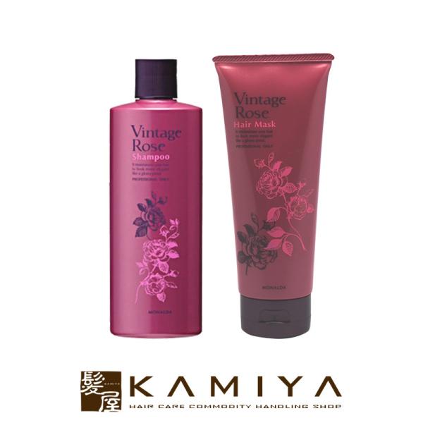 パシフィックプロダクツ モナルダ ヴィンテージローズ シャンプー 300ml＋ヘアマスク  210g...