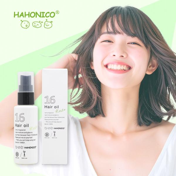 【正規品】ハホニコ 十六油 60ml 【オイル】　HAHONICO|トライアル 持ち運び 持ち歩き ...