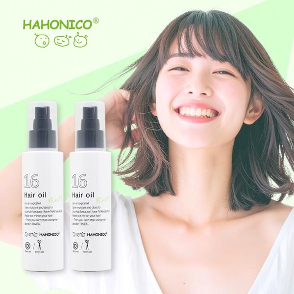 【正規品】ハホニコ 十六油 120ml×2本セット|オイル HAHONICO ダメージケア トリート...