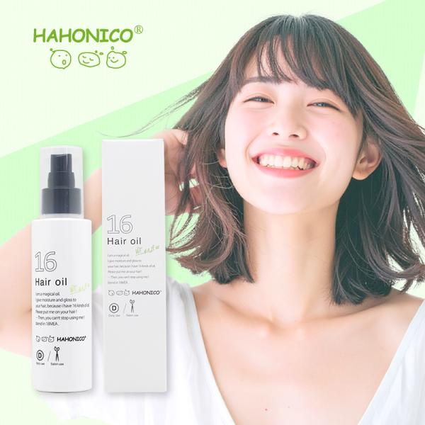 【正規品】ハホニコ 十六油 120ml|オイル HAHONICO ダメージケア トリートメント リペ...
