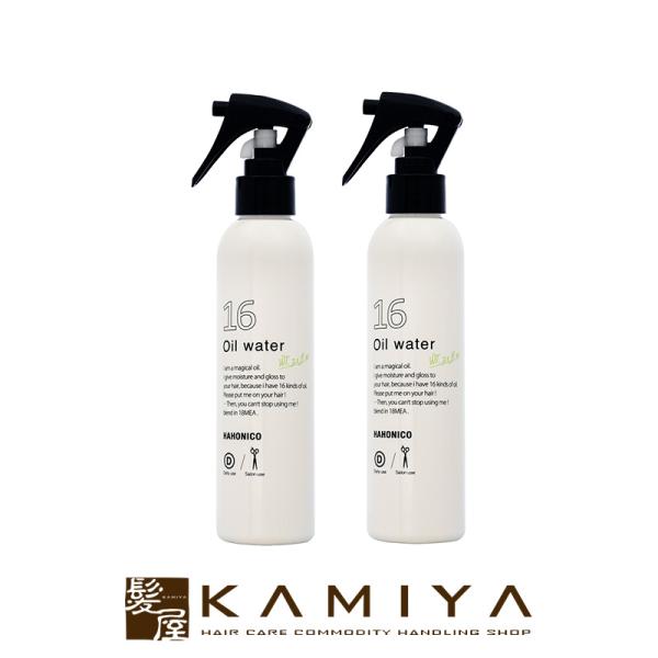 正規品 ハホニコ ジュウロクユスイ 210ml×2個 美容院専売