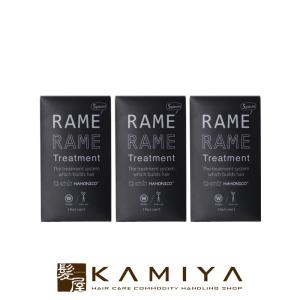 HAHONICO 正規品 ハホニコ ザ ラメラメ 1 1000g（ポンプ付）×2個