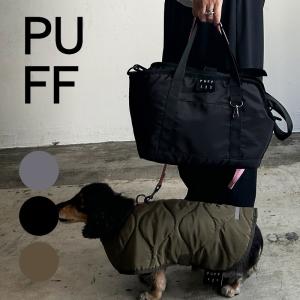 PUFF パフ お散歩トート 全3色 P24009|グレー ブラック カーキ トート バッグ オーナー 飼い主 お散歩 グッズ 持ち運び 自立 撥水加工 おやつ トイレ 収納