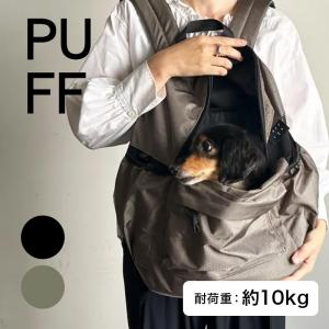 PUFF パフ ペットキャリーバックパック 全2色 P24005|ブラック カーキ キャリー バッグ バックパック リュック  撥水 加工 ポケット 板状 底板 つき 付き