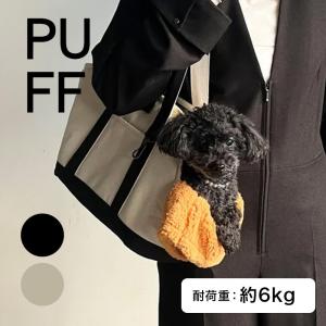 PUFF パフ ペットキャリーキャンバストート L 全2色 P24004|ブラック ベージュ キャリー バッグ トート 撥水 加工 ポケット 板状 底板 つき 付き ショルダー