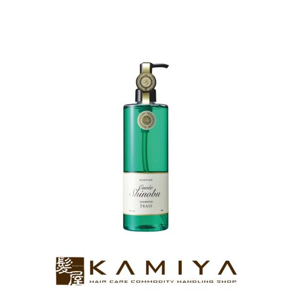 マイクロバブルパートナーズ ランテージュ キュベシノブシャンプー フレ 400ml|クレンジングシャ...