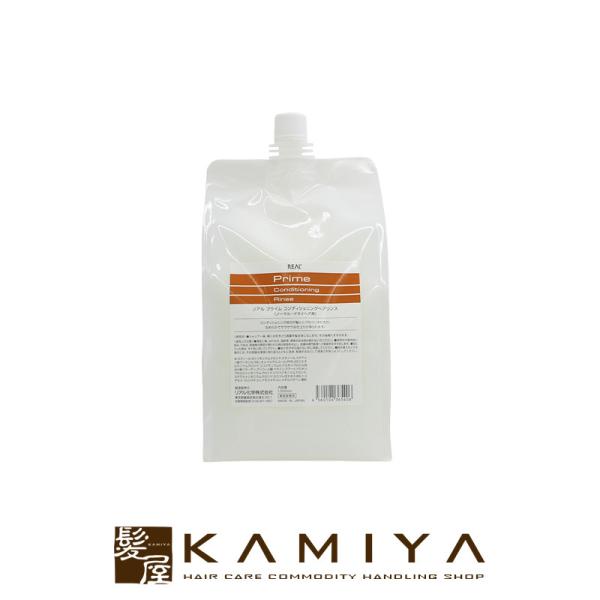 リアル化学 プライム コンディショニング リンス 1500ml|プライムリンス ヘアリンス コンディ...