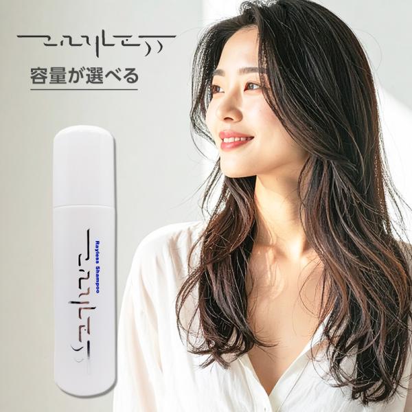 レイラス シャンプー300ml|フケ かゆみ 髪にやさしい 敏感肌 ヘアケア おすすめ レディース ...