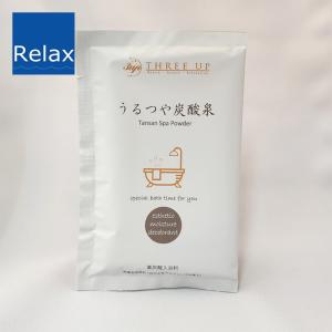 Relax Plan リラックスプラン うるつや炭酸泉 うるおい成分配合 炭酸入浴パウダー 30g(10袋入)|Relax Plan リラックスプラン うるつや炭酸泉
