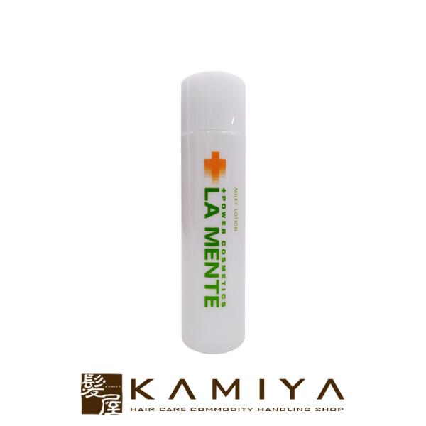 ラメンテ ミルキィローション 150ml|薬用 しっとり 保湿 美白 プラセンタ 水溶性コラーゲン ...