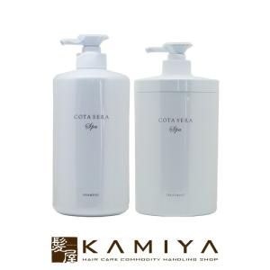 コタ セラ スパ シャンプー 800ml＋トリートメント800g 計2個 ポンプセット|cota コタ コタセラ コタセラスパ スパシャンプー α 美容院専売 送料無料