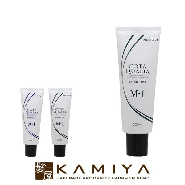 コタ クオリア プレミアムトリートメント 1剤 240g|コタクオリア プレミアム トリートメント ...