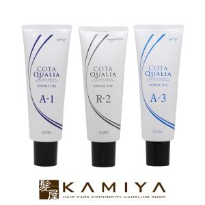 COTA PREMIQUE AIRY トリートメント 3本セット COTA（コタ） クオリア プレミアムトリートメント 3剤 240g