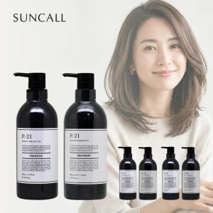 SUNCALL（サンコール） R-21 シャンプー 500ml 3個セット|地肌ケア
