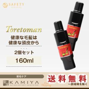 SHISEIDO PROFESSIONAL 資生堂プロフェッショナル バルサム