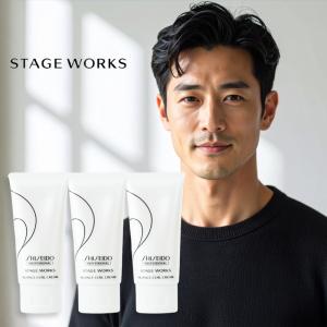 資生堂プロフェッショナル ステージワークス ニュアンスカールクリーム 75g×3個セット|shiseido professional stage works スタイリング剤 美容院専売｜ray