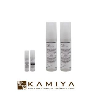 サンコール R-21 ストレート ヘアオイル 100ml×2個セット|洗い流さないトリートメント ヘアオイルトリートメント トリートメントオイル 美容院専売