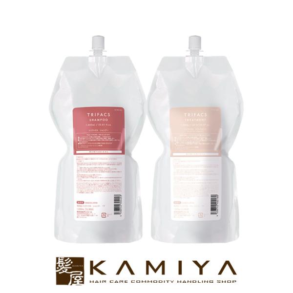 サンコール トリファクス シャンプー 1000ml トリートメント 1000g 計2個 詰替用セット...