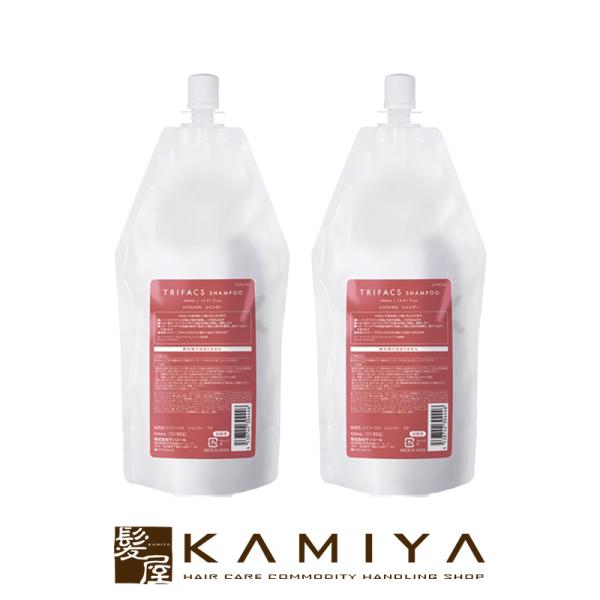 サンコール トリファクス シャンプー 500ml 詰替用 2個セット|サロン専売品 美容室専売品 ダ...