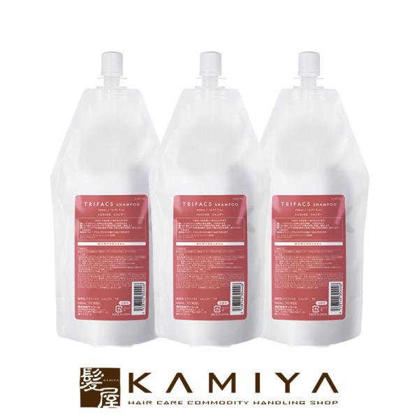 サンコール トリファクス シャンプー 500ml 詰替用 3個セット|美容室専売品 ダメージケア 色...
