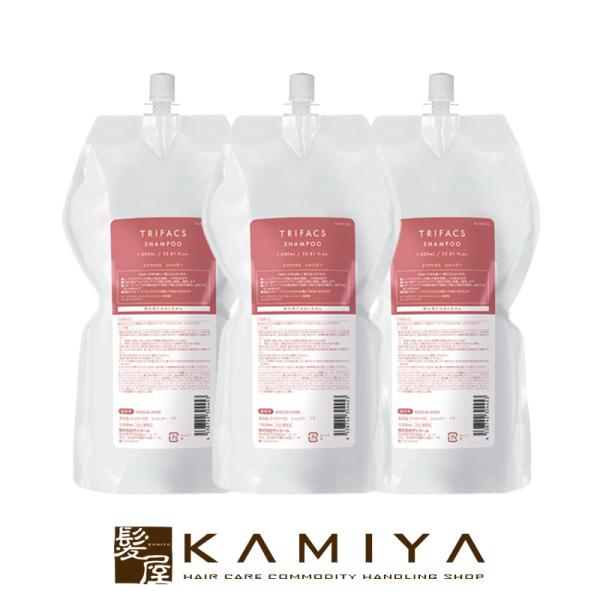 サンコール トリファクス シャンプー 1000ml 詰替用 3個セット|ダメージケア 色持ち うるお...