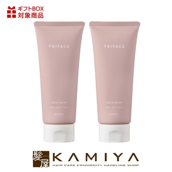 サンコール トリファクス トリートメント 200g 2個セット|2個セット まとめ買い サロン専売品...