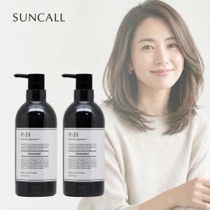 SUNCALL（サンコール） R-21 シャンプー 950ml 2個 トリートメント
