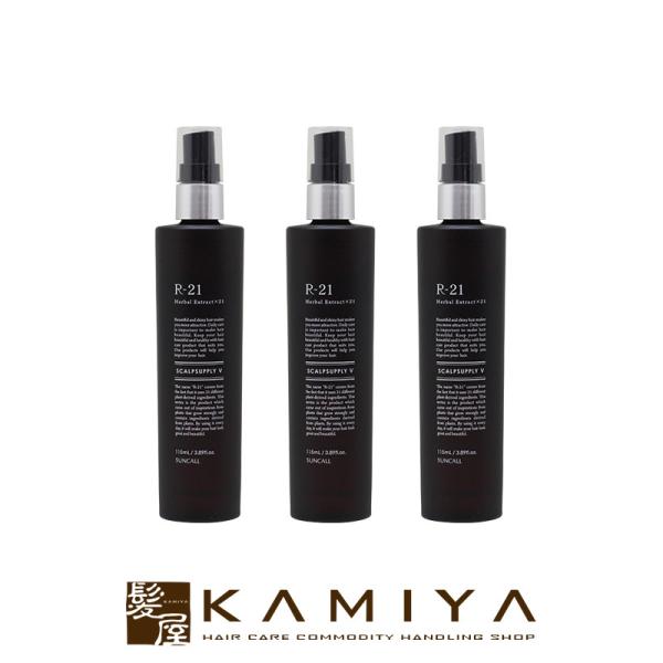 サンコール R-21 スキャルプサプリ V 115ml×3個セット|サンコール r21 頭皮用 美容...