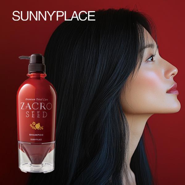サニープレイス ザクロシード シャンプー 700ml|SUNNYPLACE 輝髪 ザクロ種子 ざくろ...