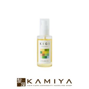 KIGI By Sierra Organica キギ バイ シエラ オーガニカ スタイリングオイル 100ml ヘアオイル スタイリング剤