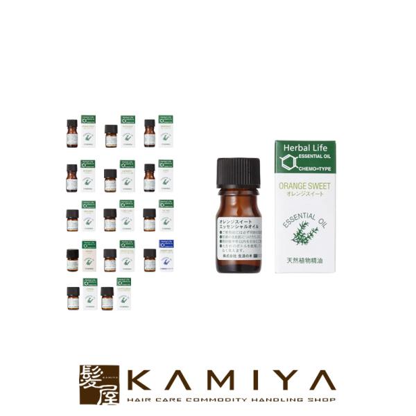 生活の木 エッセンシャルオイル 3ml×4個セット|精油 エッセンシャルオイル 天然精油 オレンジス...
