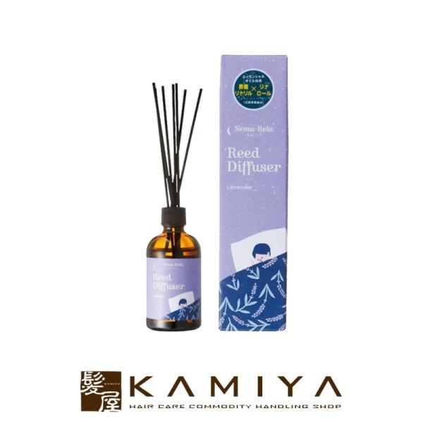 生活の木 ネムリラ リードディフューザー ラベンダー 100ml|アロマディフューザー リードディフ...
