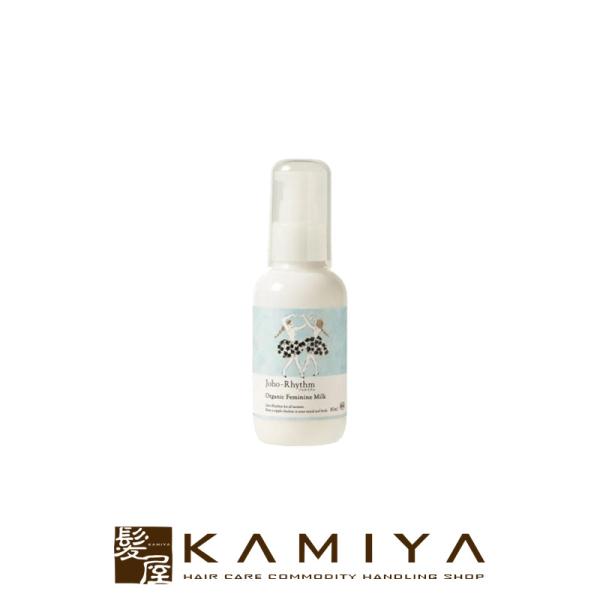 生活の木 ジョホリズム オーガニックフェミニンミルク 80ml|デリケートゾーンケア ムレ 臭い 匂...