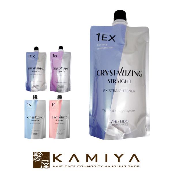 資生堂 クリスタライジング ストレート 400g 第1剤|EX H N S ストレートナー shis...