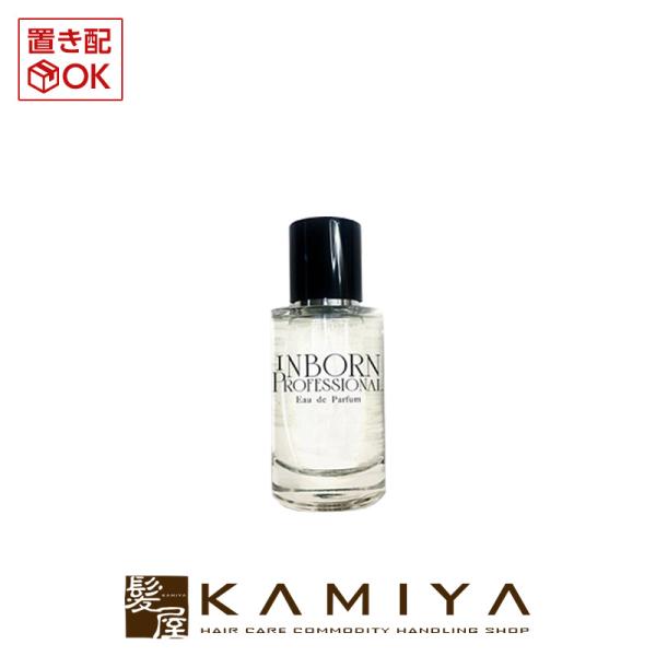 スタイラーズ インボーン プロフェッショナル オードポアルファム 50ml|inborn 香水 オー...