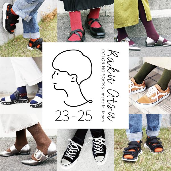 SUKENO らく圧 美容師コラボ ハイソックス 23-25cm|着圧靴下 ソックス 加圧 立ち仕事...