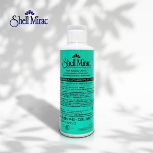 アブサロン スプリングスリープ ハンドソープ ベローナ 200ml|ハンド