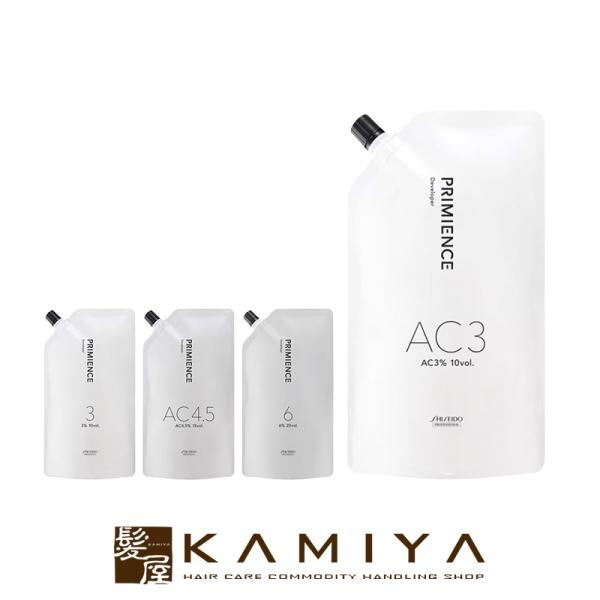 資生堂プロフェッショナル プリミエンス デベロッパー 2剤 1000ml|AC3% 3% AC4.5...