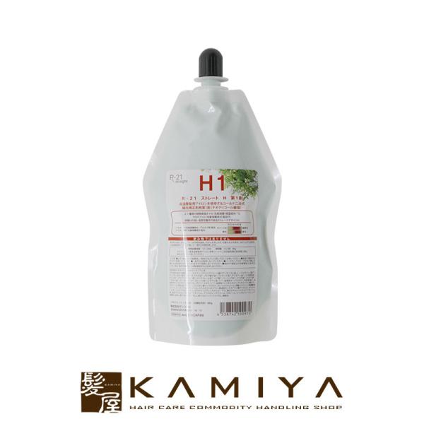 サンコール R-21 ストレート H 1剤 400g|ストレート 縮毛矯正 サロン技術者専用 プロ向...