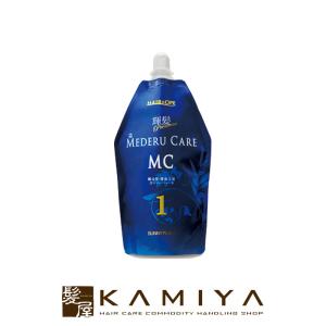 輝髪メデル4セット+2液1 輝髪メデル4セット MGプラチナ輝髪アイロン MEDERU Ⅱ サニー