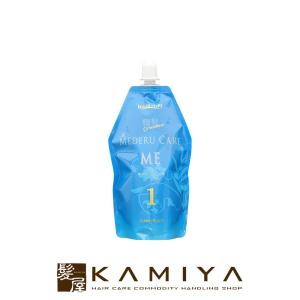 SHISEIDO PROFESSIONAL 資生堂プロフェッショナル バルサム