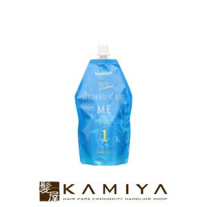 サニープレイス ヘアオペ 輝髪プレミアム メデルケア ME-1 400ml |縮毛矯正 ストレート 美容院専売